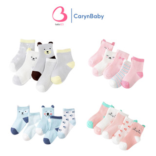 Set 5 đôi tất vớ cổ cao cho bé