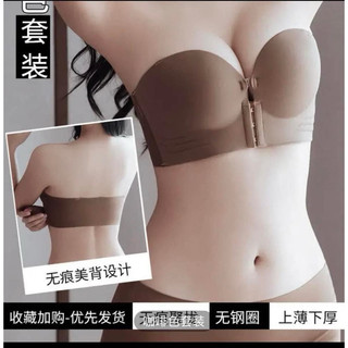Áo ngực tôn dáng siêu đẹp hott