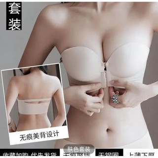 Áo ngực tôn dáng siêu đẹp hott