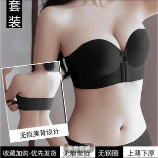 Áo ngực tôn dáng siêu đẹp hott