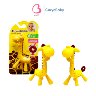 Gặm Nướu Hươu Cao Cổ Nhật Bản