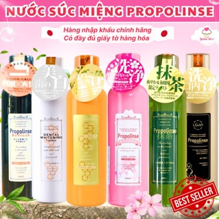 Nước súc miệng Propolinse chai 600ml đủ 5 loại - Nhật Bản