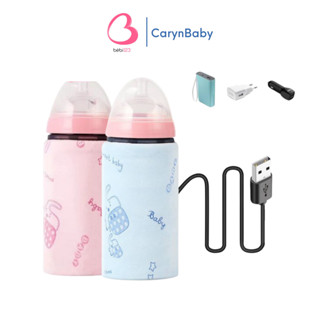 Túi thông minh, hâm, ủ, giữ nhiệt bình sữa luôn 40 độ (cắm dây bằng USB máy tính, sạc dự phòng)