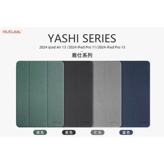 Bao da Mutural Defender Case cho IPad Gen 9/ 10 2022 , Pro 11 / 12.9 /13 inch M4 ,Air 4/ 5 / 6 M2  kèm khe để bút