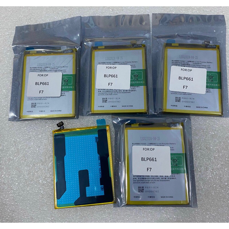 Pin BLP661 Oppo F7