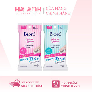 Khăn Tẩy Trang Biore Makeup Remover 10 Miếng