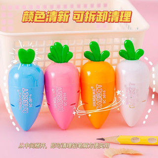 Chuốt bút chì carot 1cái