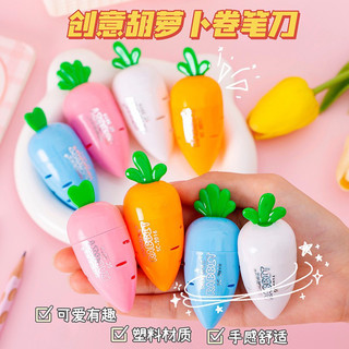 Chuốt bút chì carot 1cái