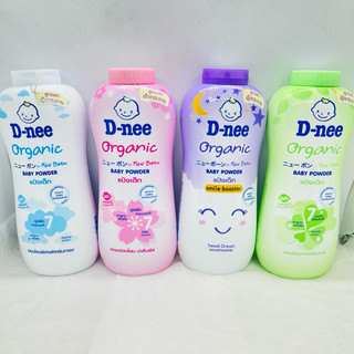 Phấn rôm thơm dnee 350g nội địa thái lan - chống ẩm, hâm, sẩy cho mẹ bé