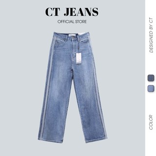 Quần Jean Ống Rộng Nữ - Quần Bò Ống Rộng Lưng Cao Nối Gân Bên Sườn, CT Jeans