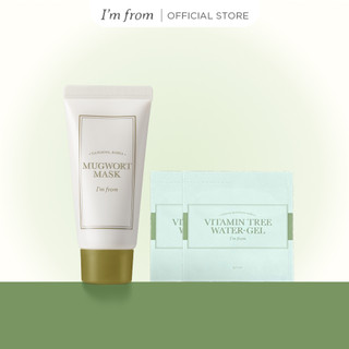 Combo qt i'm from kem dưỡng vitamin tree water-gel 3g + qt i'm from mặt nạ rửa mugwort mask 30g