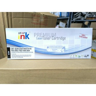 Hộp mực in Starink 12A- 303/703 dùng cho máy Canon 2900/3000/HP1020