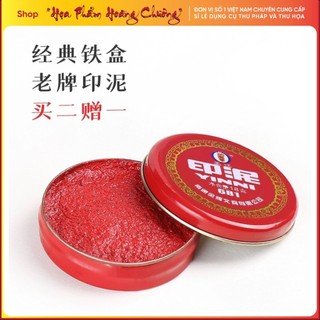 Mực ấn dấu chu sa thư pháp thư họa giá rẻ