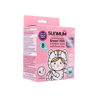Túi trữ sữa Sunmum chính hãng an toàn tiện lợi với dung tích 250ml và 100ml