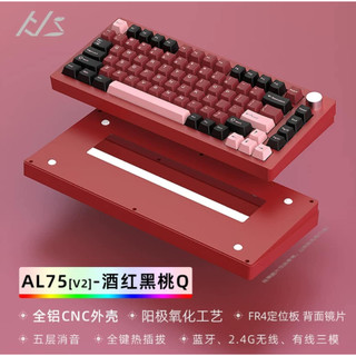 Bàn phím cơ al75 v2 | 3 modes | case nhôm | có tạ đáy