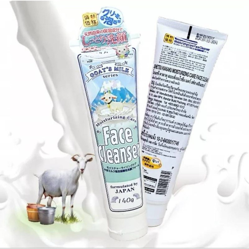 SỮA RỬA MẶT SỮA DÊ HOKKAIDO -Goat’s Milk
