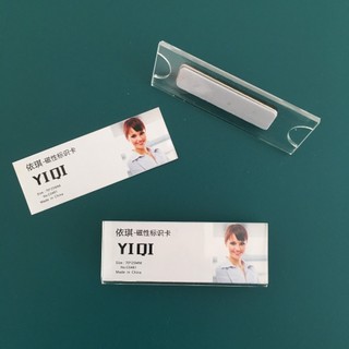 Bảng tên nhân viên nam châm - Bảng tên mica cài áo Hasu Việt Nam