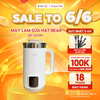 Máy Làm Sữa Hạt 1,2L Bear Máy Xay Nấu Đa Năng Máy Xay Sữa Hạt 10 Cánh Lưỡi Xay Nhuyễn Mịn Khử Trùng An Toàn SB-SH12H