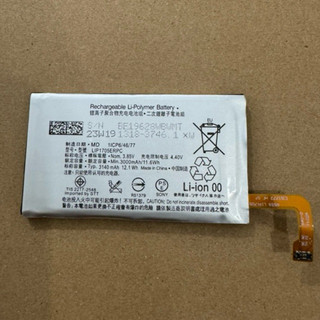 Pin cho sony Xperia 5 LIP1705ERPC bảo hành lỗi đổi mới
