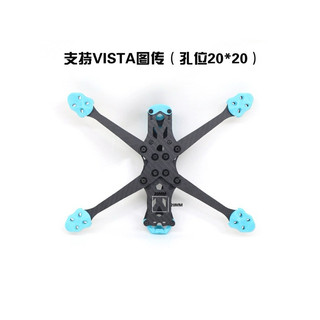 Frame APEX 5inch fpv