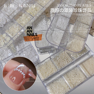 Hạt trai nail mini size hạt tròn và nữa hạt, Phụ kiện trang trí móng