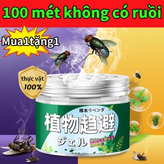 ✅Hiệu quả 200%✅Thuốc đuổi ruồi Thuốc diệt ruồi sinh học 100g Loại bỏ ruồi, muỗi, một chai có thể dùng trong 90 ngày.