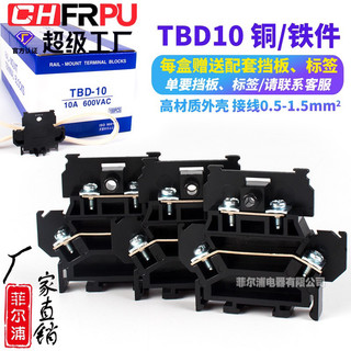 Cầu đấu ghép mắt 2 tầng tbd-10a