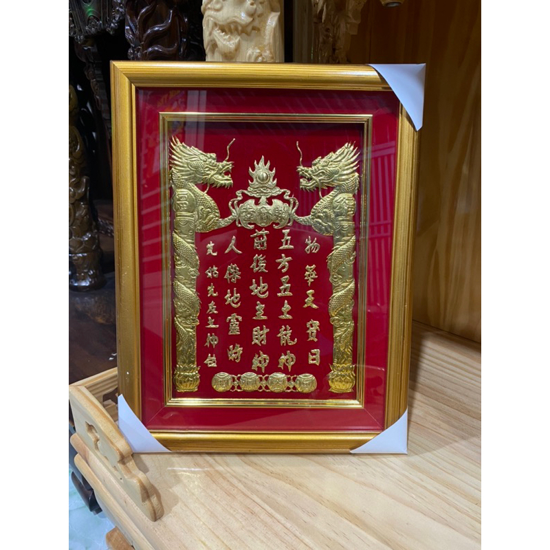 Bài Vị Thần Tài Dát Vàng