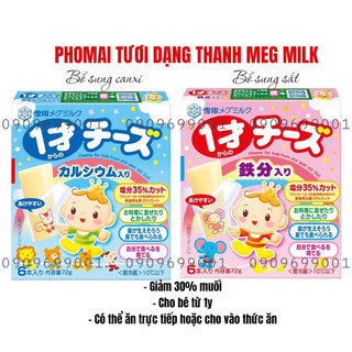 Phô mai thanh tươi Meg Nhật cho bé 12M+ bay air