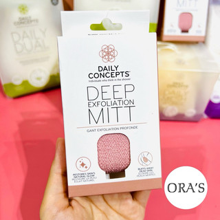 Dụng cụ tắm Daily Concepts