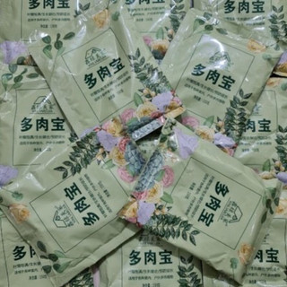 Phân tan chậm cho sen đá giúp sen đá/xương rồng béo ú, mập mạp,màu đẹp - gói 100g