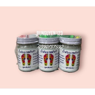 Combo 6 hủ Dầu Cù Là bàn chân Massage thái lan 50gr