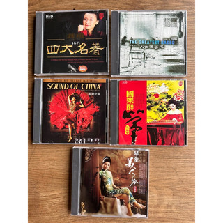 CD MASRER GOLD (CD HOÀ TẤU)