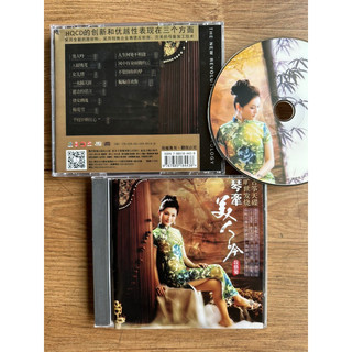 CD MASRER GOLD (CD HOÀ TẤU)