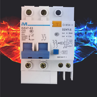 APTOMAT CHỐNG GIẬT 1P+N