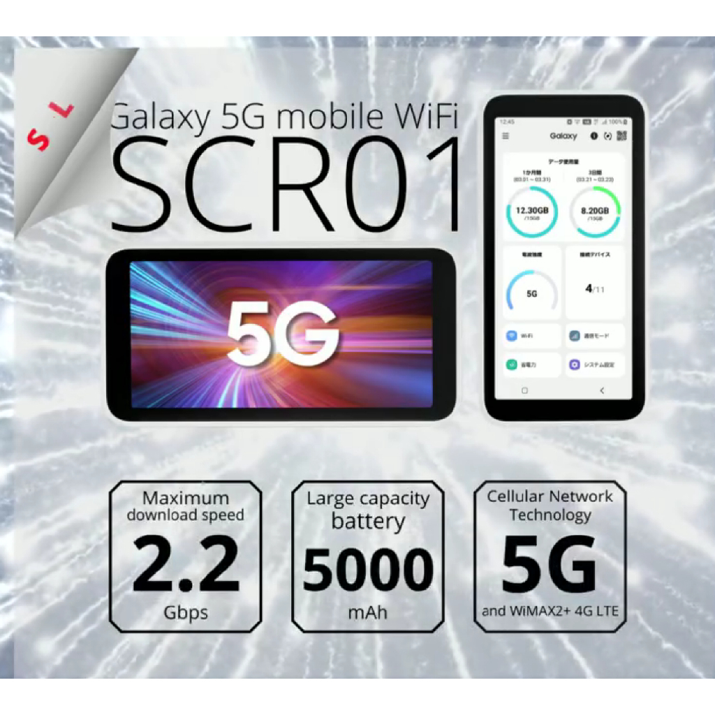 【SAMSUNG 5G】 Bộ phát Wifi 5G/4G Samsung Galaxy mobile SCR01 ( chính hãng nội địa Nhật ) | BigBuy360 - bigbuy360.vn