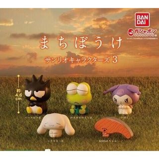 Gashapon/ Capsule toy Bandai - Nhân vật Sanrio ngồi chờ vol 3