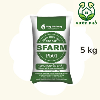 Phân trùn quế SFARM - Phân hữu cơ vi sinh SFARM PB01 - 5kg - Trồng rau sạch, cây kiểng | Earthworm Fertilizer