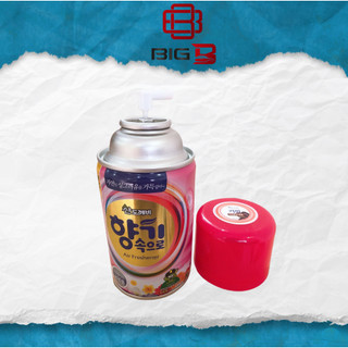Bình xịt khử mùi ô tô hương cafe hàn quốc - lọ xịt thơm đa năng an huy bigb