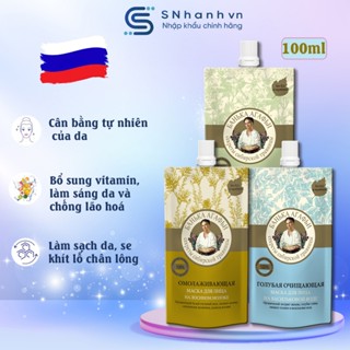 Mặt nạ Đất sét xanh Compliment tuýp 80ml - Mặt nạ bà già Agafia Nga, sữa nai trẻ hoá làn da túi 100ml