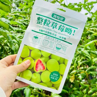 SOCOLA SỮA MATCHA BỌC DÂU TÂY/HẠNH NHÂN