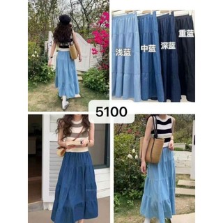Chân váy jeans dài cạp chun hàng QC
