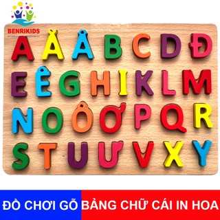 Đồ chơi bảng chữ cái in hoa tiếng việt bằng gỗ cho bé vừa chơi vừa học