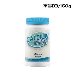Thức ăn canxi D3 và không D3 cho bò sát