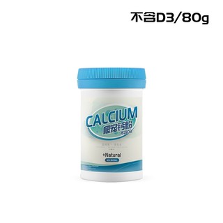 Thức ăn canxi D3 và không D3 cho bò sát