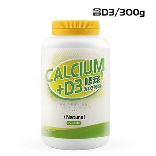 Thức ăn canxi D3 và không D3 cho bò sát