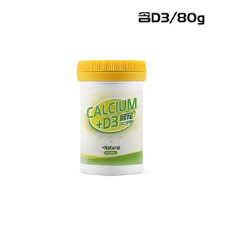 Thức ăn canxi D3 và không D3 cho bò sát