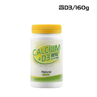 Thức ăn canxi D3 và không D3 cho bò sát