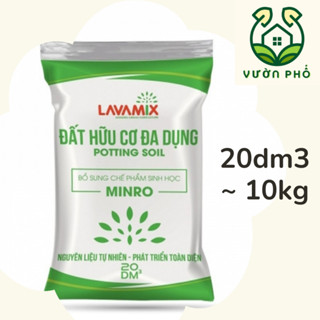 Đất hữu cơ Lavamix - DS0020 - 20dm3 ~10kg - Đất trồng rau, hoa kiểng, cây ăn trái, cây cảnh | Organic Planting Soil