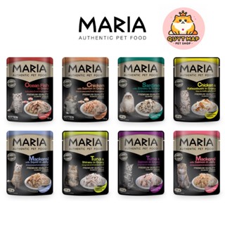 (GIAO HỎA TỐC TPHCM) Pate cho mèo Maria Authentic Pet Food đủ vị - Combo 4 gói, 1 hộp 12 gói